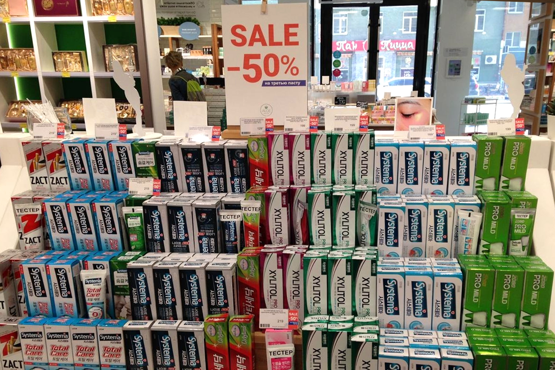 aloesmart_minus50_1.jpg aloesmart_minus50_1.jpg