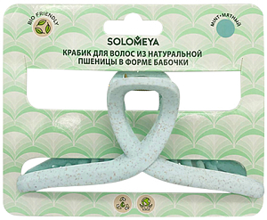 Solomeya~Заколка-бабочка для волос из натуральной пшеницы Мятный~Straw Claw Hair Clip Butterfly Mint